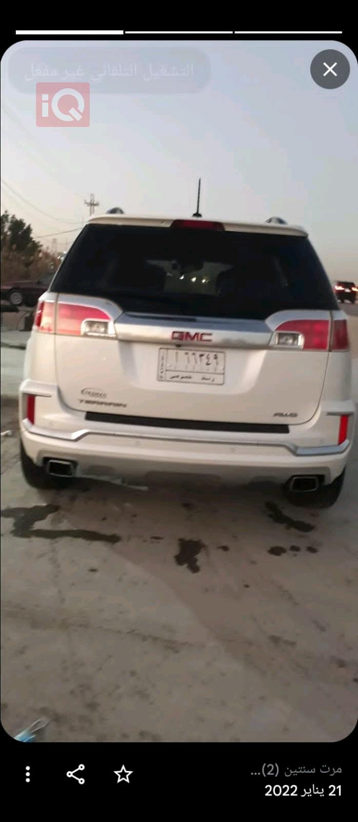 GMC Terrain